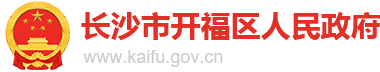 开福区sunbet申搏LOGO