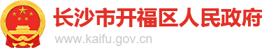 开福区sunbet申搏LOGO